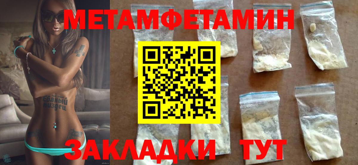 АМФЕТАМИН  АМФ VHQ  Вход с VPN  Каменск-Шахтинский 