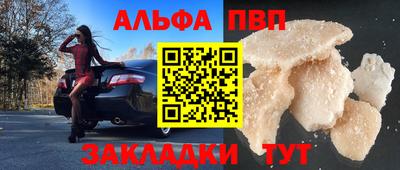 таблы Беслан