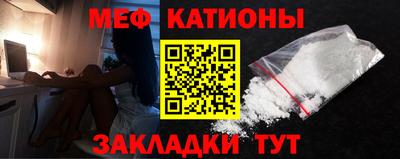 таблы Беслан