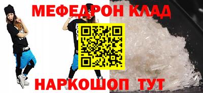 таблы Беслан