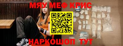 таблы Беслан