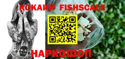 кокаин VHQ Берёзовский