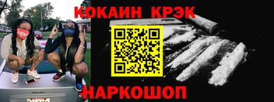 кокаин VHQ Берёзовский
