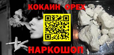 таблы Беслан