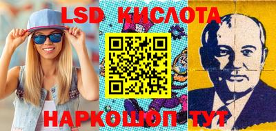 таблы Беслан