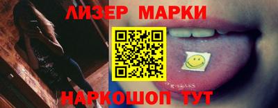 кокаин VHQ Берёзовский