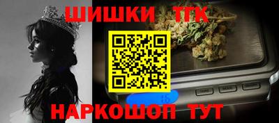 таблы Беслан