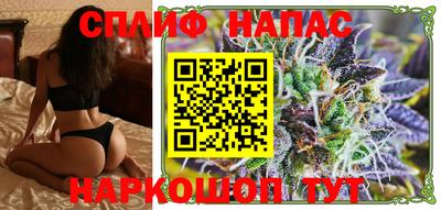 таблы Беслан
