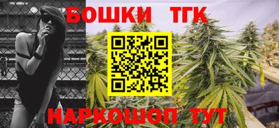 таблы Беслан