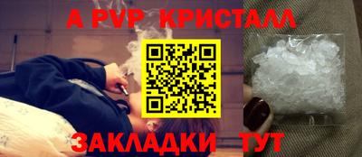 2c-b Бийск
