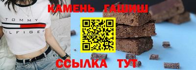 таблы Беслан