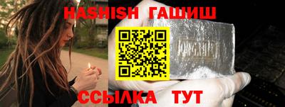 таблы Беслан