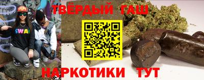таблы Беслан