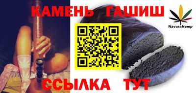 таблы Беслан