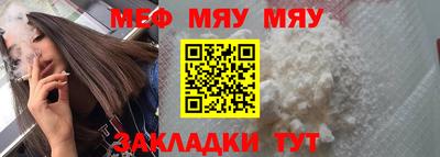 таблы Беслан