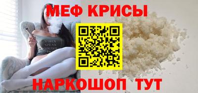 таблы Беслан