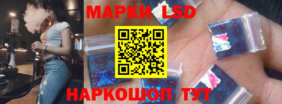 Каменск-Шахтинский  LSD-25 экстази кислота  Лсд 25 экстази ecstasy  Вход с VPN 