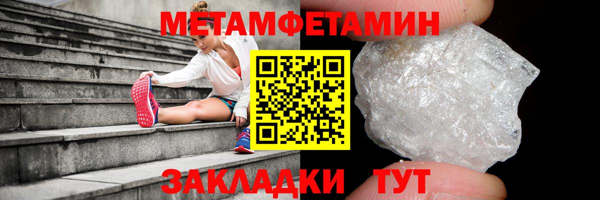 Метамфетамин мет  Вход с VPN  Метамфетамин мет  Каменск-Шахтинский 
