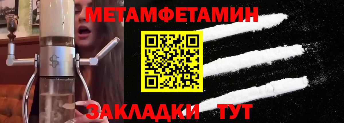 МЕТАМФЕТАМИН Декстрометамфетамин 99.9% Каменск-Шахтинский