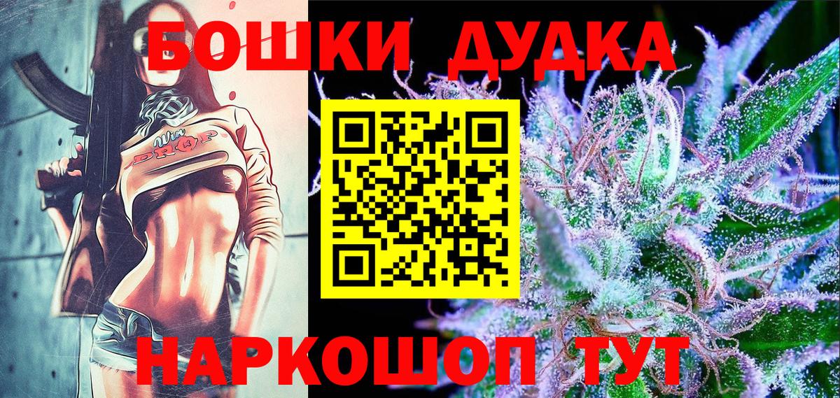 Канабис сатива  Вход с VPN  Каменск-Шахтинский  МАРИХУАНА конопля  Марихуана Ganja 